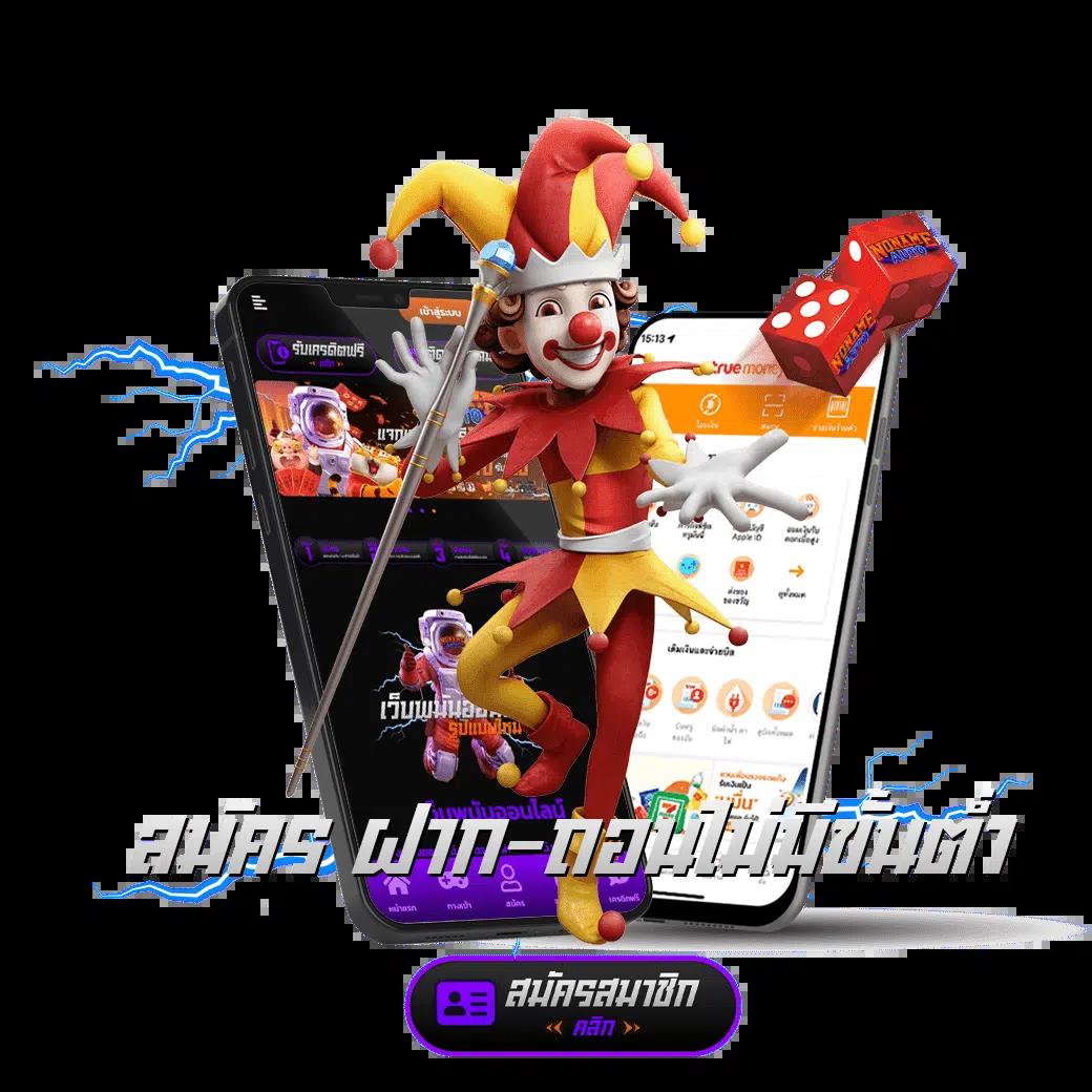 Wallet ฝาก 10 รับ 100 เว็บตรง โปรโมชั่นสุดคุ้ม ปี 2024