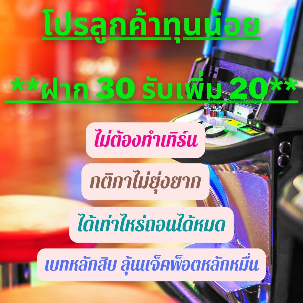 Waspbet Slot คาสิโนเว็บตรง สล็อตแตกง่าย จ่ายเต็ม 2024