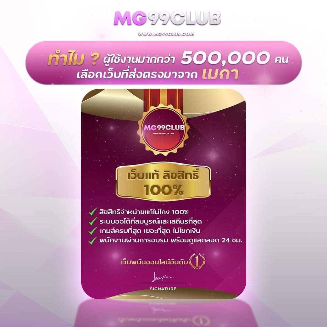 Waspbet เว็บคาสิโนออนไลน์สุดทันสมัย โบนัสแตกง่ายที่สุดในไทย