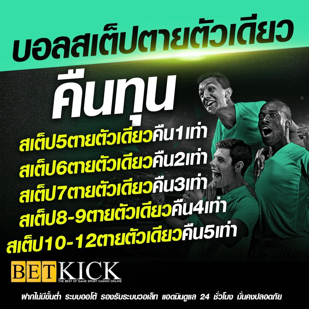 Wheel Spin คาสิโนออนไลน์ที่ดีที่สุด มาตรฐานใหม่ของการเดิมพันออนไลน์