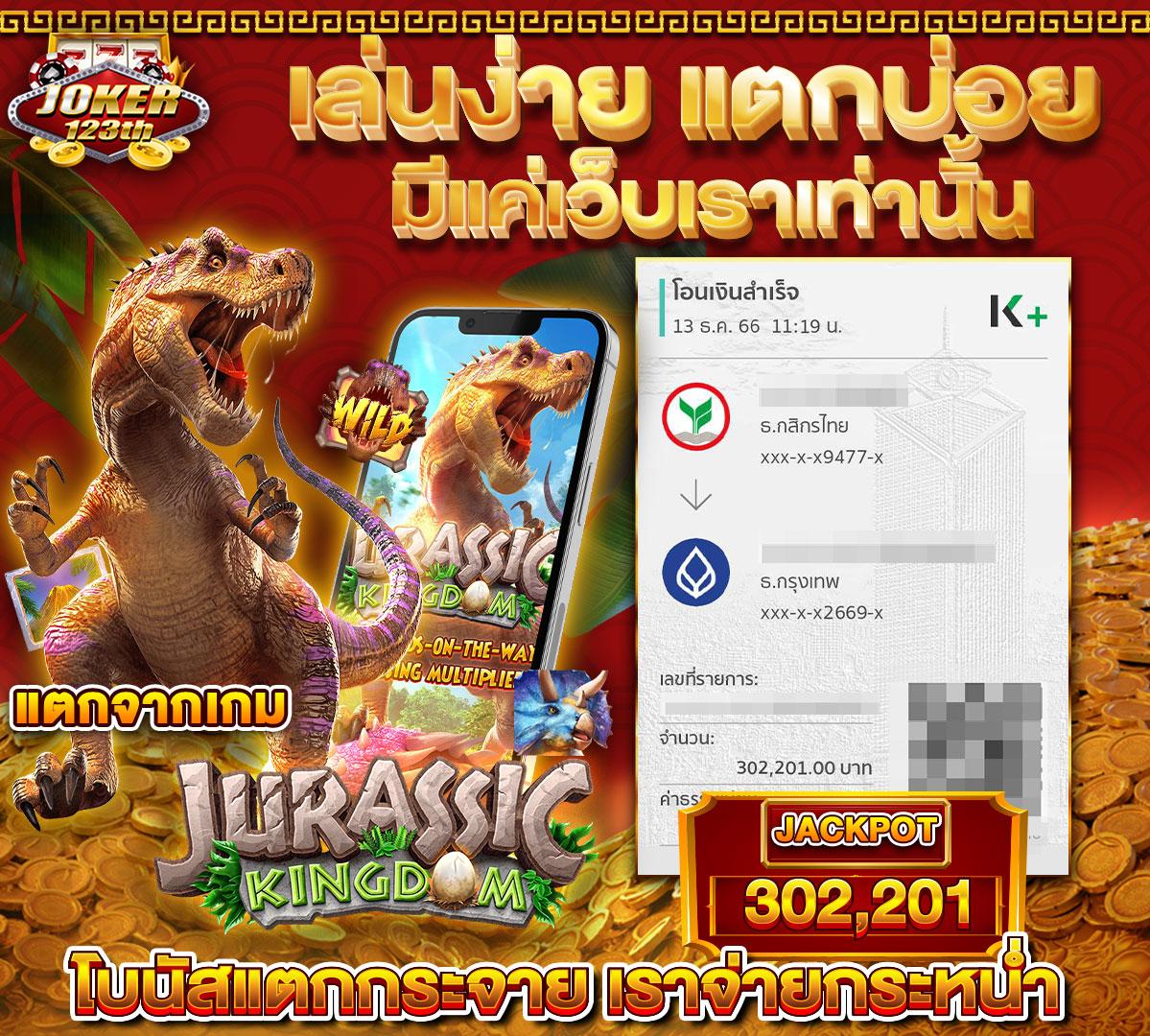 Winkเครดิตฟรี คาสิโนออนไลน์แจกโบนัสฟรีไม่มีขั้นต่ำ 2024