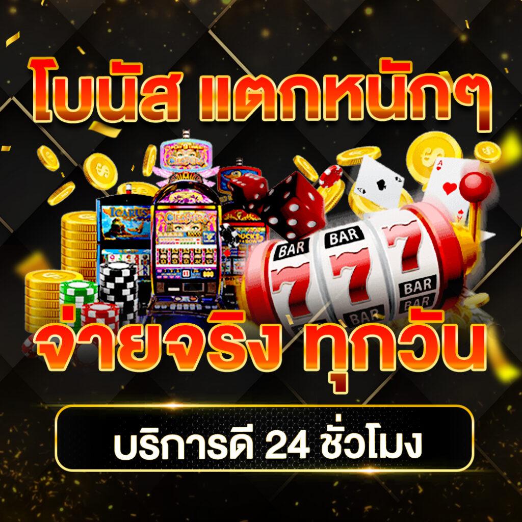 Winsor588 แพลตฟอร์มคาสิโนออนไลน์ครบวงจร ระบบทันสมัย เว็บตรงมั่นคงที่สุด