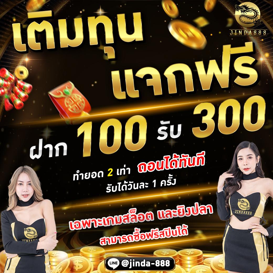 allone789 คาสิโนออนไลน์ครบวงจร เดิมพันง่าย ทำเงินไวที่สุดในไทย