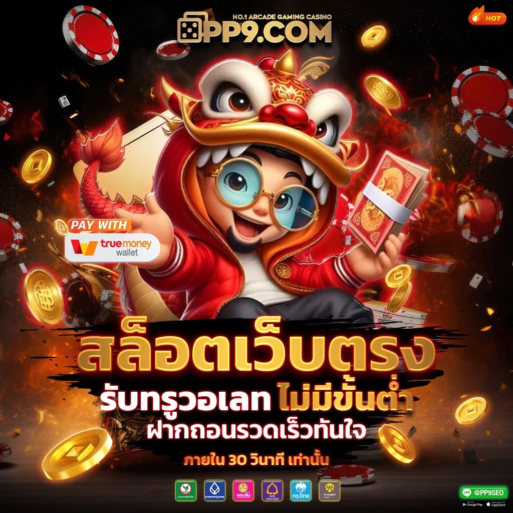 allslot888 คาสิโนครบวงจร พร้อมโปรโมชั่นสุดคุ้ม 2024