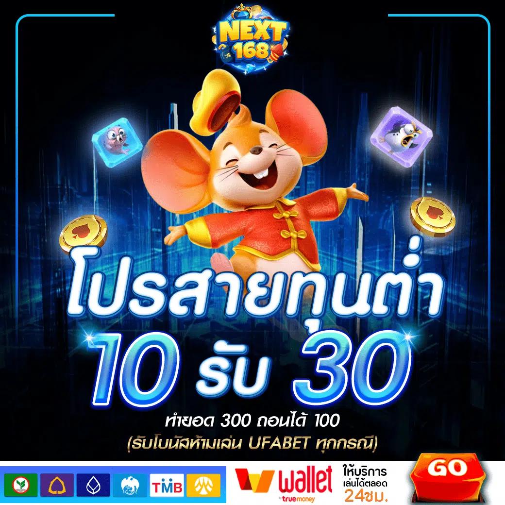 amb168 คาสิโนออนไลน์ครบวงจร สมัครง่าย จ่ายจริงทุกยูส