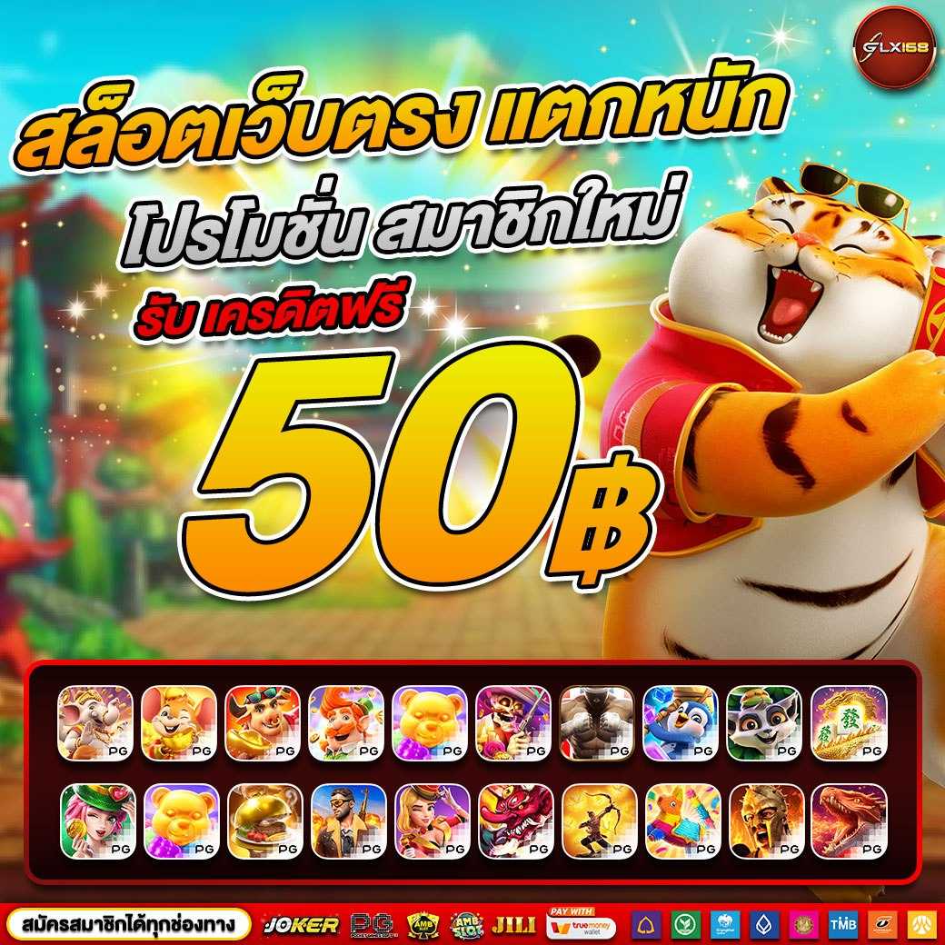 amb168bet คาสิโนครบวงจรสุดฮิต ฝากถอนออโต้ทันใจในไทย