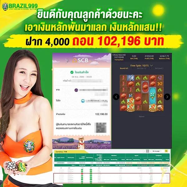 amb888vip เว็บคาสิโนออนไลน์อันดับ 1 ระบบเสถียรสุดในไทย