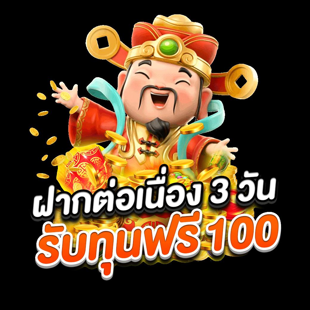 amb999 เว็บคาสิโนออนไลน์อันดับ 1 พร้อมโปรโมชั่นสุดฮิต 2024