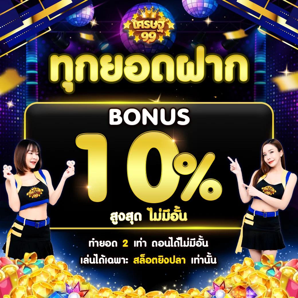 ambbet99 เว็บคาสิโนออนไลน์ยอดนิยม พร้อมโปรโมชั่นจัดเต็ม 2024