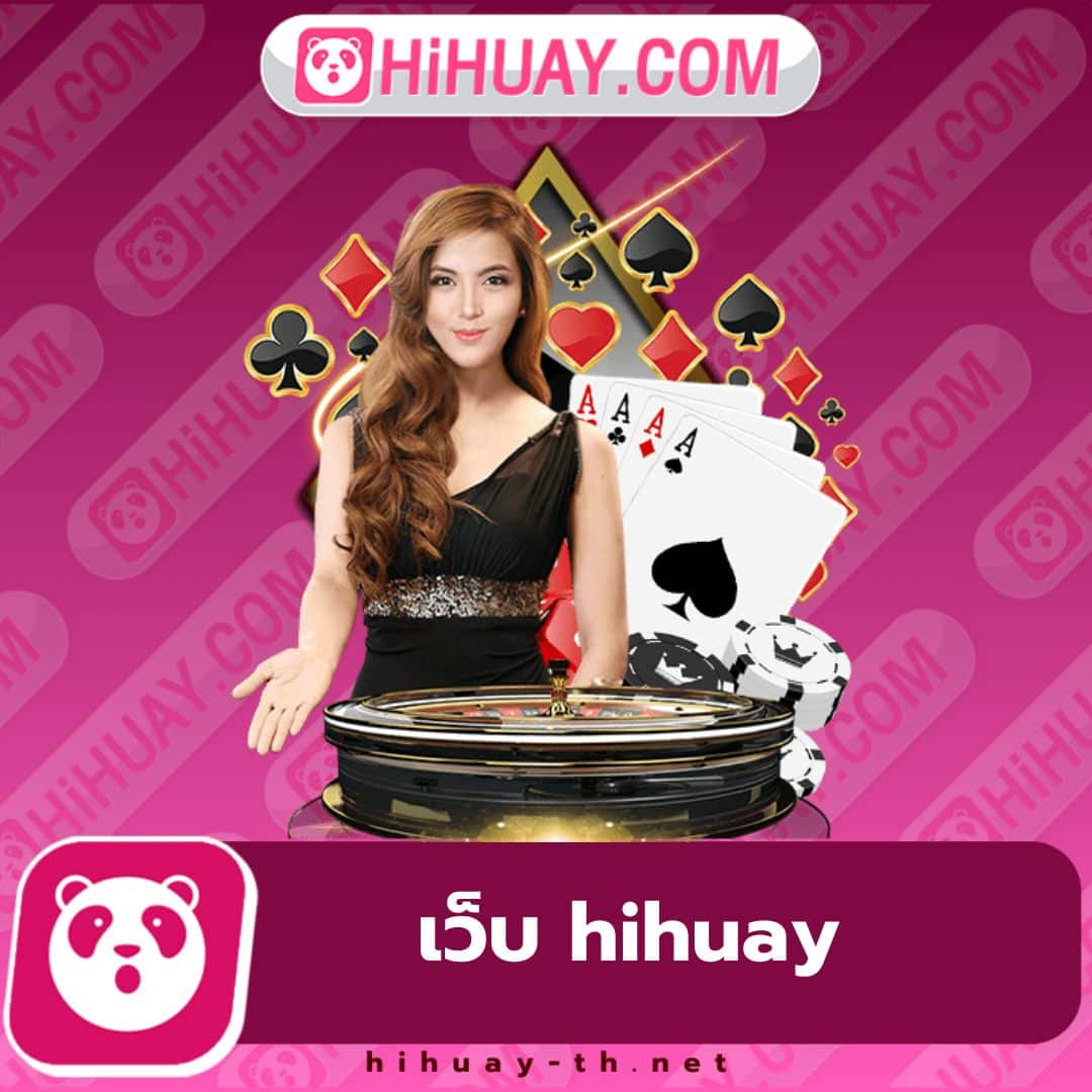 ambbets คาสิโนเว็บตรง มาตรฐานใหม่ของการเดิมพันในไทย