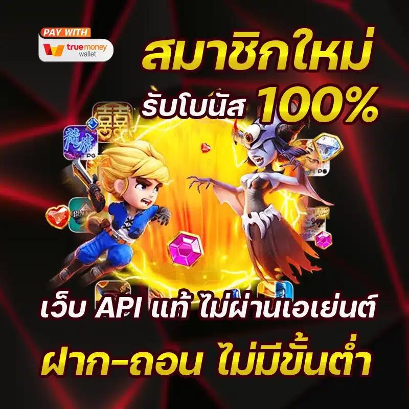 autobet2 เว็บเดิมพันออนไลน์อันดับหนึ่ง แจกโปรโมชั่นมากที่สุดในไทย