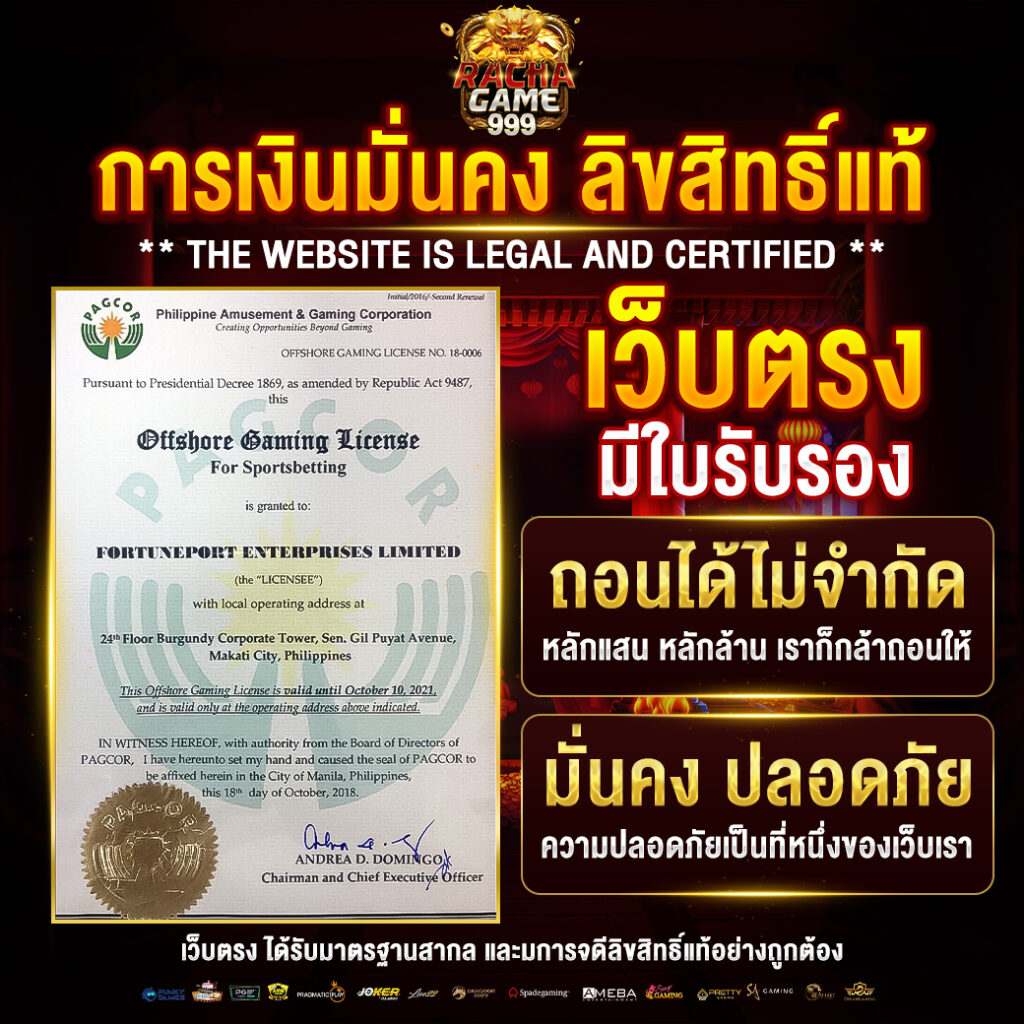 b game888 ศูนย์รวมคาสิโนออนไลน์ครบครัน ระบบทันสมัยสนุกสุดมันส์