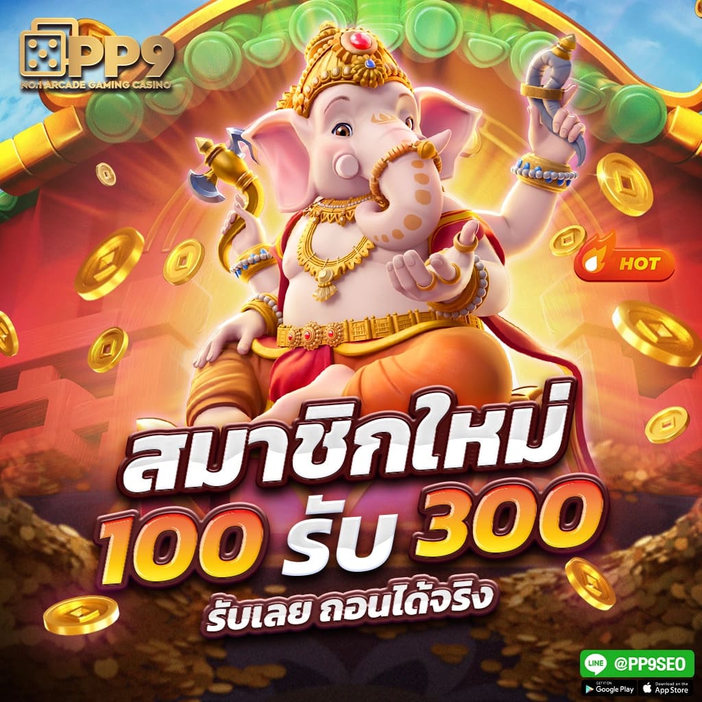 b game 888 เว็บตรงคาสิโนออนไลน์ใหม่ล่าสุด มาตรฐานระดับเอเชีย