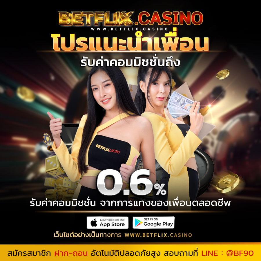 baadooball คาสิโนอัปเดตล่าสุด ฝากถอนเร็ว พื้นที่เดิมพันนิยม