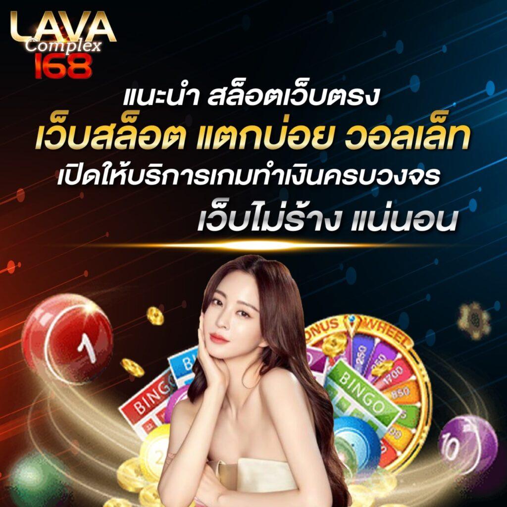 ballza บ้านผลบอล เว็บเดิมพันครบทุกรูปแบบ ลุ้นมันส์ทุกวัน