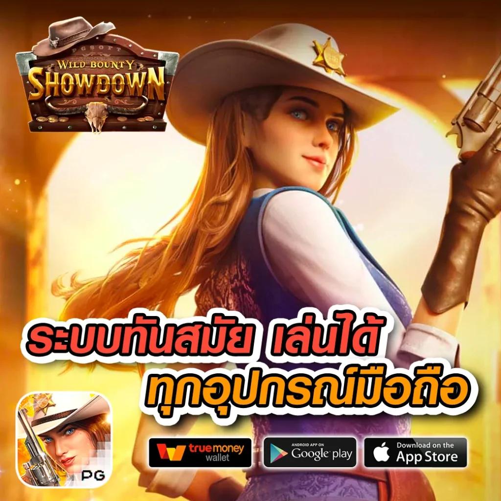 bar4bet สล็อต เว็บใหญ่ แตกง่าย พร้อมโปรโมชั่นสุดคุ้มในไทย