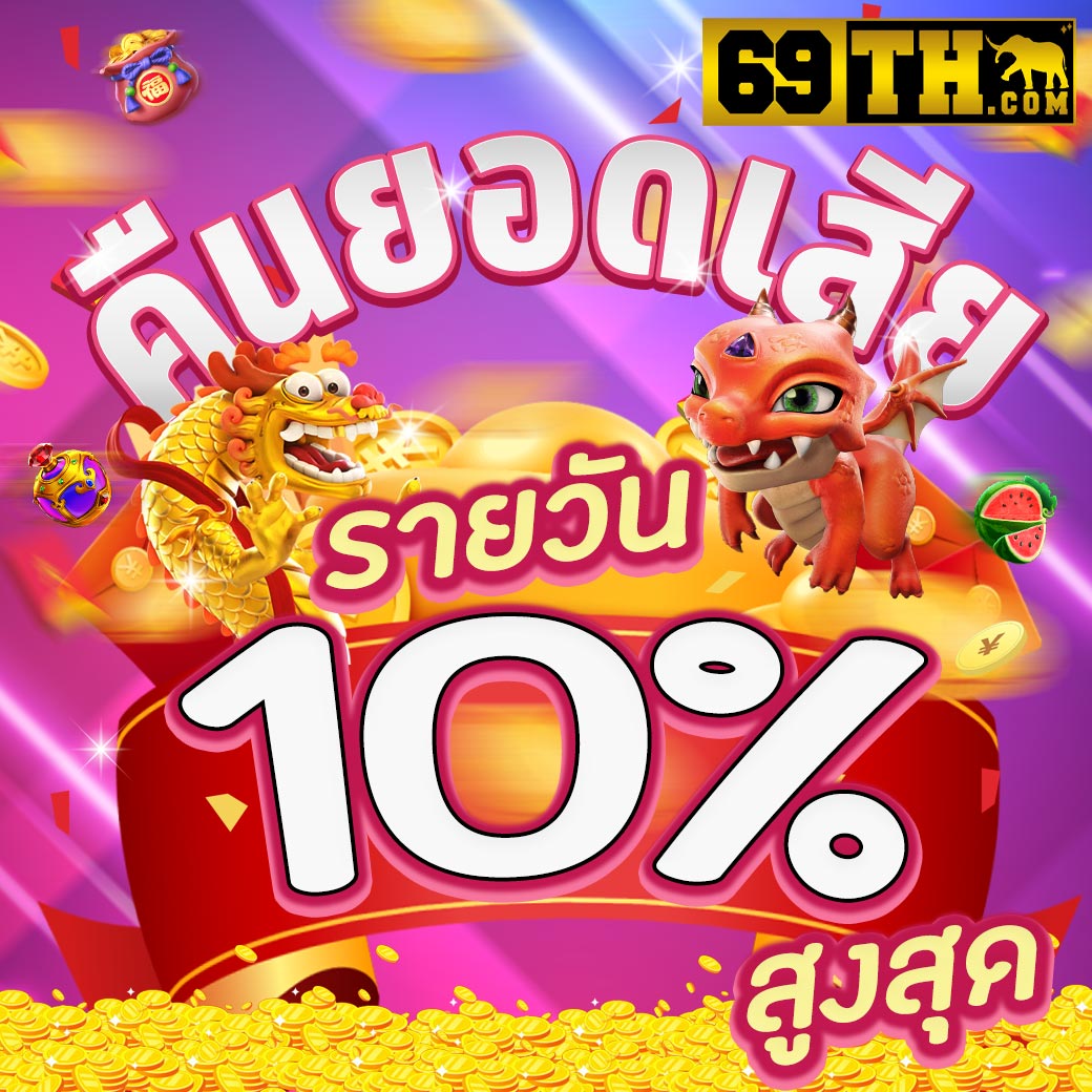 beo89สล็อต สมัครเดิมพันง่าย ล่าสุด ความสนุกไม่มีสะดุด