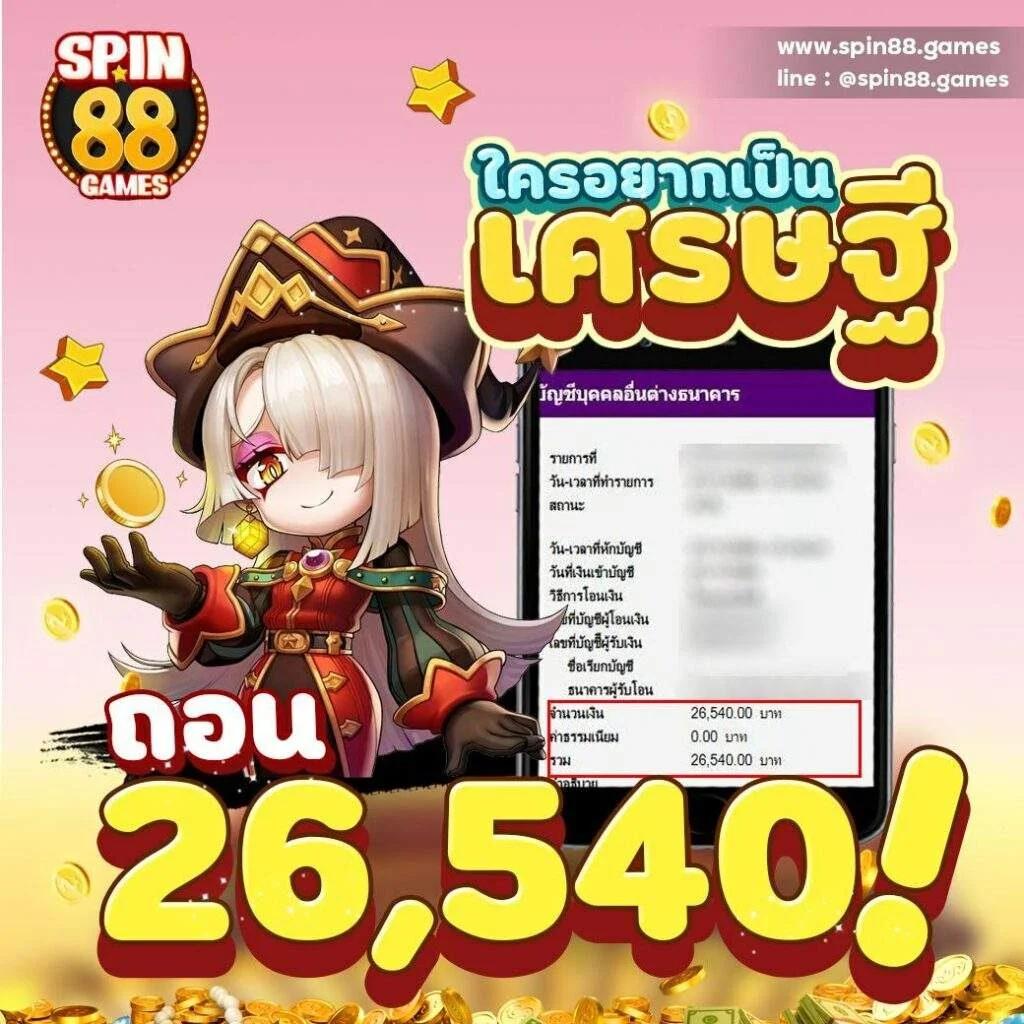 betflik1688 เว็บตรงครบเครื่อง เดิมพันง่าย ถอนเร็ว ล่าสุด 2023