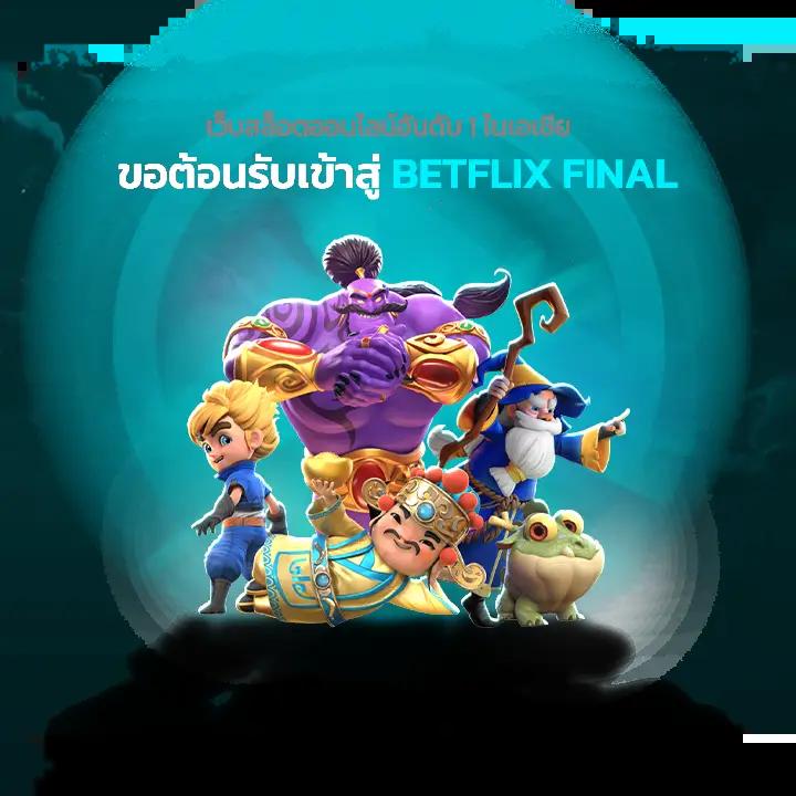 betflik19 คาสิโนออนไลน์ครบวงจร เว็บตรง ฝากถอนง่าย ไม่มีขั้นต่ำ