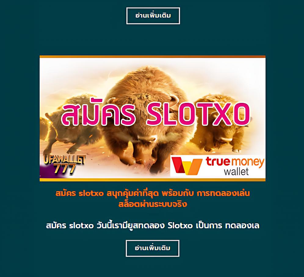 betflik666 คาสิโนออนไลน์ใหม่ล่าสุด ยอดนิยมปี 2024 เล่นง่าย จ่ายจริง