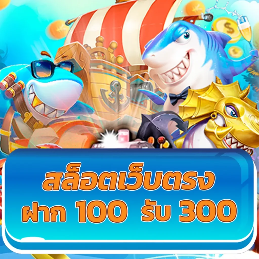 betflik969 ศูนย์รวมเกมคาสิโนออนไลน์ที่ได้รับความนิยมในไทย