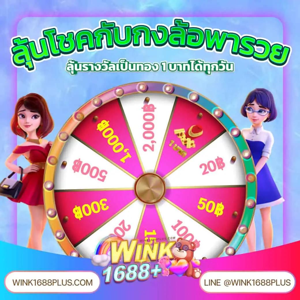 betflik978 เว็บคาสิโนออนไลน์สุดฮิต รวมการเดิมพันครบทุกแนวยิ่งใหญ่