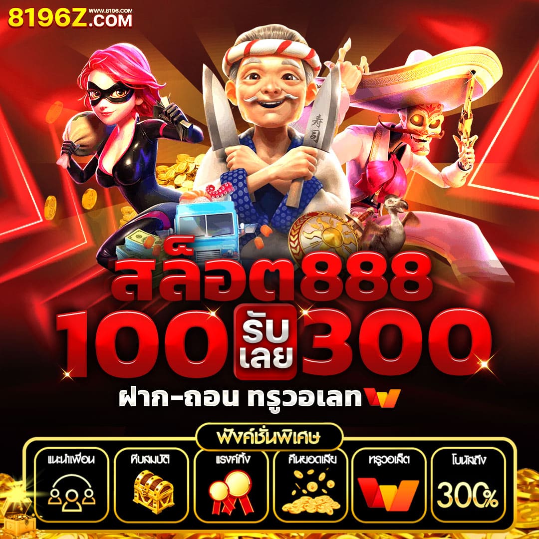 betflik98 ศูนย์รวมความสนุกของการเดิมพันออนไลน์ที่ทันสมัย
