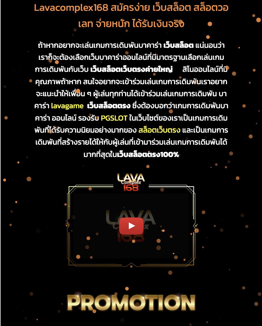 betflik 38 คาสิโนออนไลน์ครบวงจรเกมเดิมพันยอดนิยมอันดับ 1
