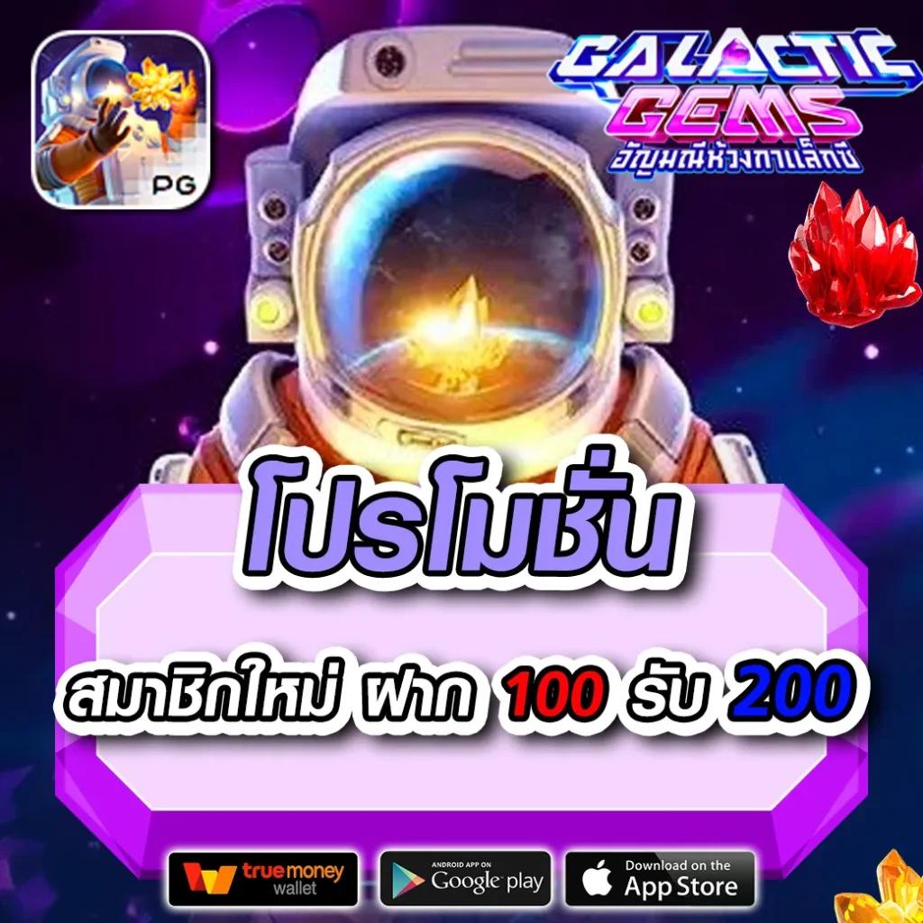 betflik 5k เว็บคาสิโนออนไลน์ ลุ้นรางวัลใหญ่ทันใจทุกเกม