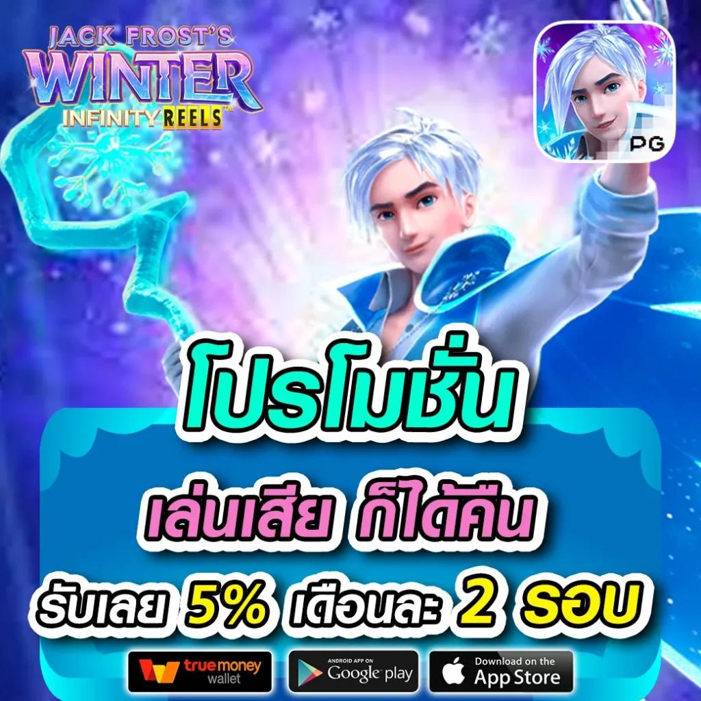 betflik 828 คาสิโนออนไลน์ชั้นนำ ระบบทันสมัย สมัครฟรีวันนี้