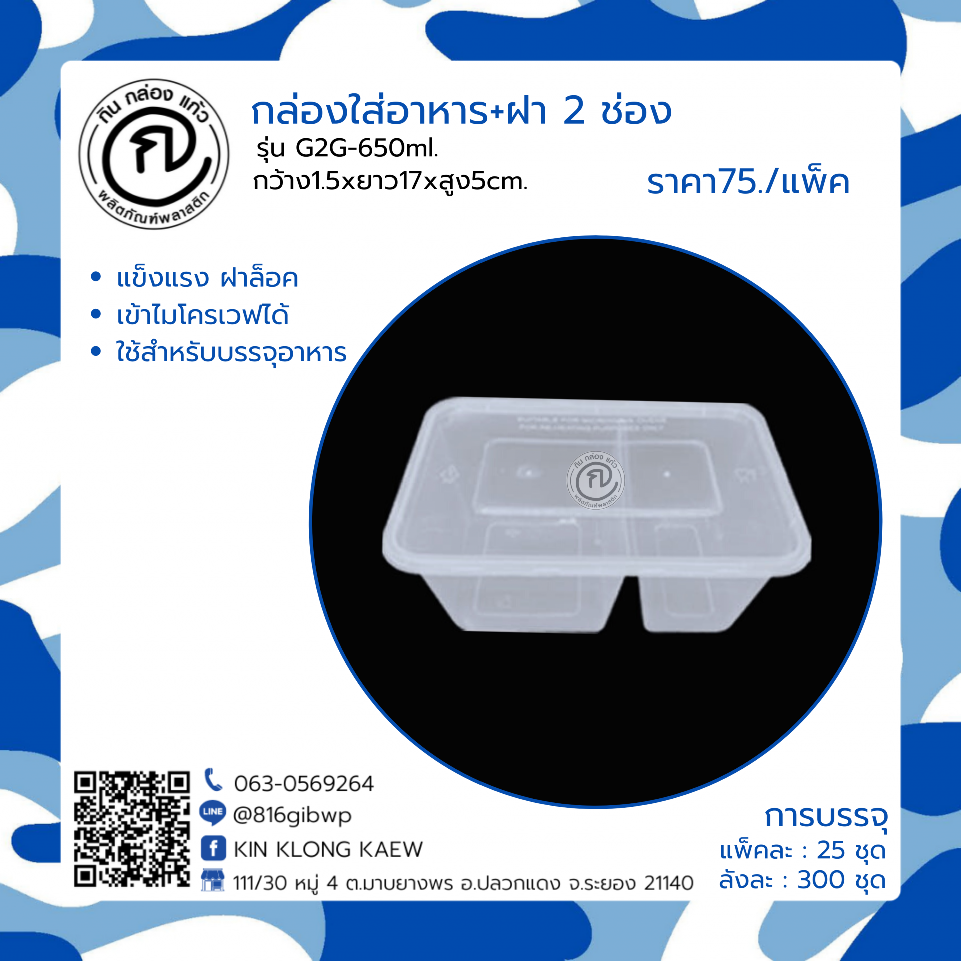 betflik co คาสิโนออนไลน์ครบวงจร ระบบดี เล่นง่าย จ่ายจริง