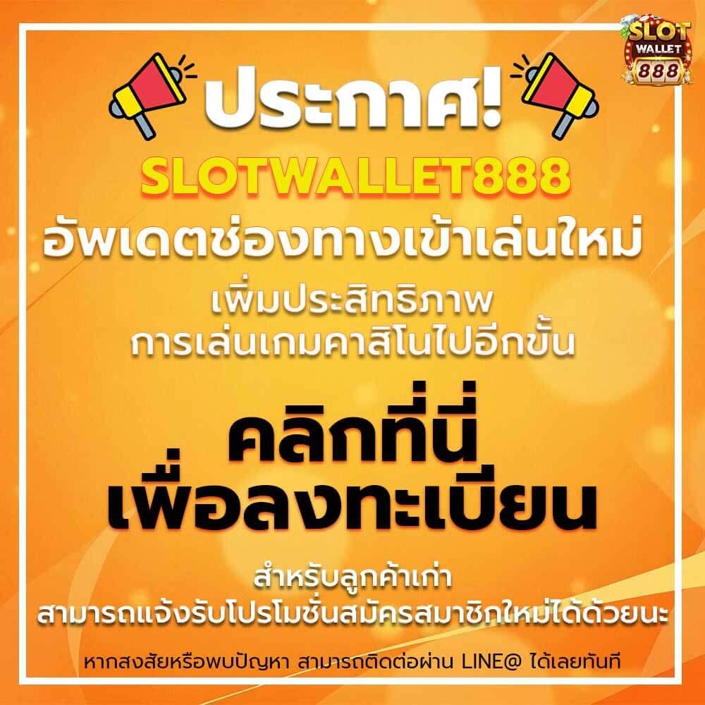 betflik fan แบรนด์คาสิโนออนไลน์ บริการทันใจ ตอบโจทย์นักเดิมพัน