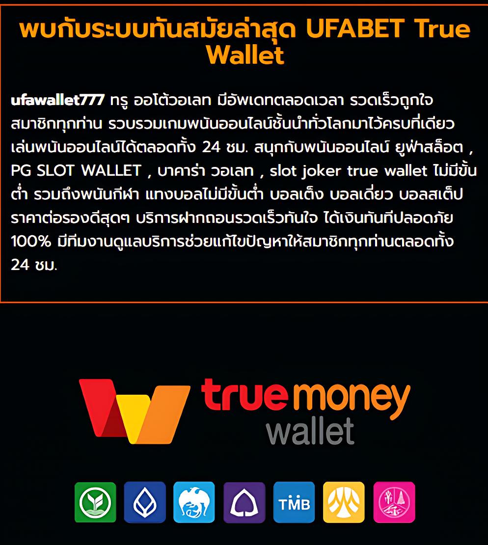 betflik line คาสิโนออนไลน์อันดับหนึ่ง เข้าสู่ระบบง่าย ได้เงินจริงมั่นใจ