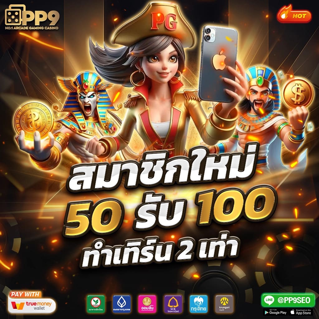 betflik silver คาสิโนครบวงจร สล็อต บาคาร่า เสือมังกร ฝากถอนรวดเร็ว