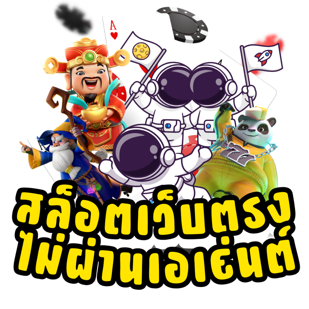betflik คาสิโนครบวงจร สมัครง่ายรับโบนัสทันทีในไทย