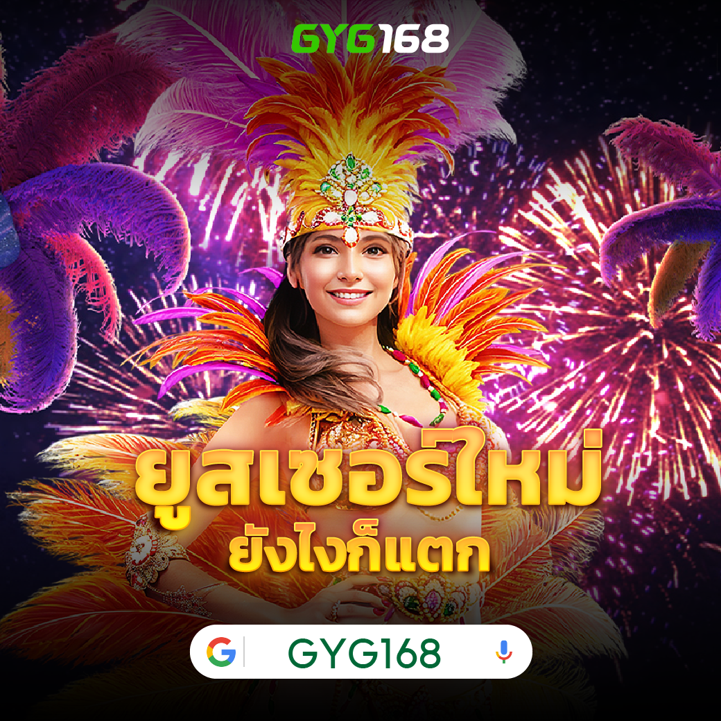 betflikauto เว็บตรงคาสิโนออนไลน์ยอดนิยมแห่งปี 2024