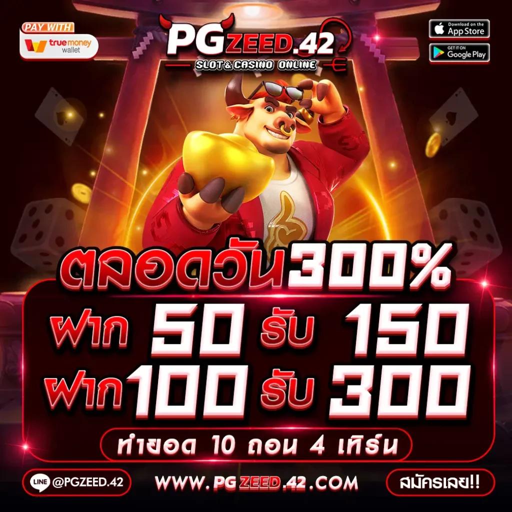 betfliknet เว็บตรงสล็อต เกมบาคาร่า ฝาก-ถอนออโต้ ไม่มีขั้นต่ำ
