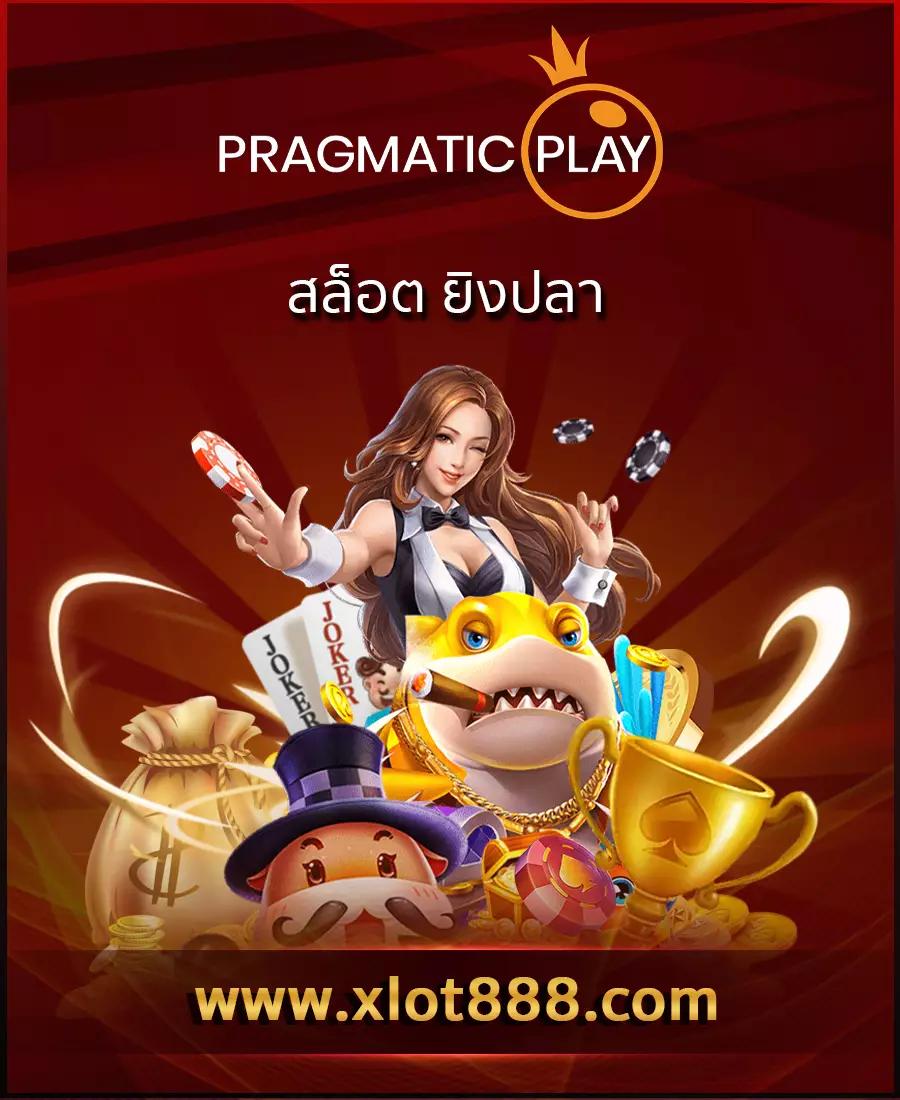betflix09 ศูนย์รวมเกมพนันออนไลน์ยอดนิยมอันดับ 1 ของไทย