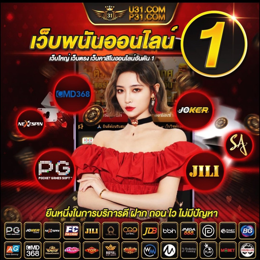 betflix1688 เว็บตรงเดิมพันสุดมันส์ พร้อมโปรโมชั่นสุดคุ้มในไทย