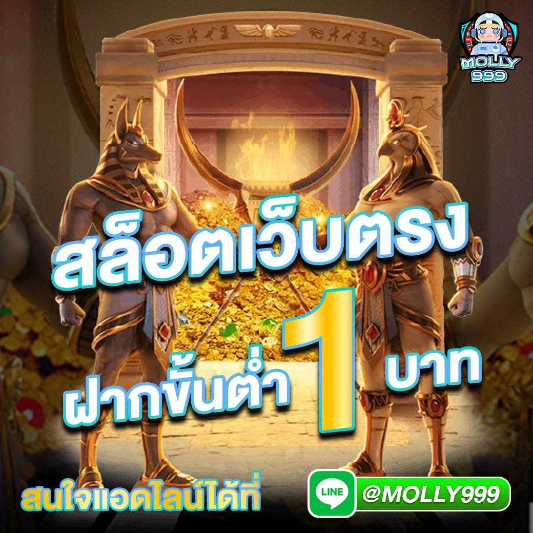 betflix168 เครดิตฟรี 168 บาท เล่นง่าย แตกไวล่าสุดในไทย