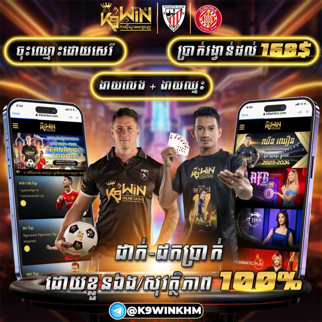 betflix168 เครดิตฟรี เล่นง่าย ได้เงินเร็ว พร้อมโปรโมชั่นสุดคุ้ม