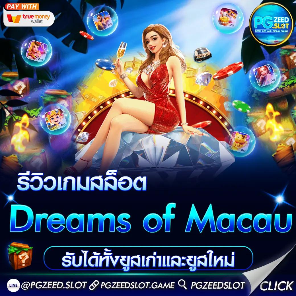 betflix19 คาสิโนออนไลน์ทันสมัย หนทางสู่ความสำเร็จในการเดิมพัน