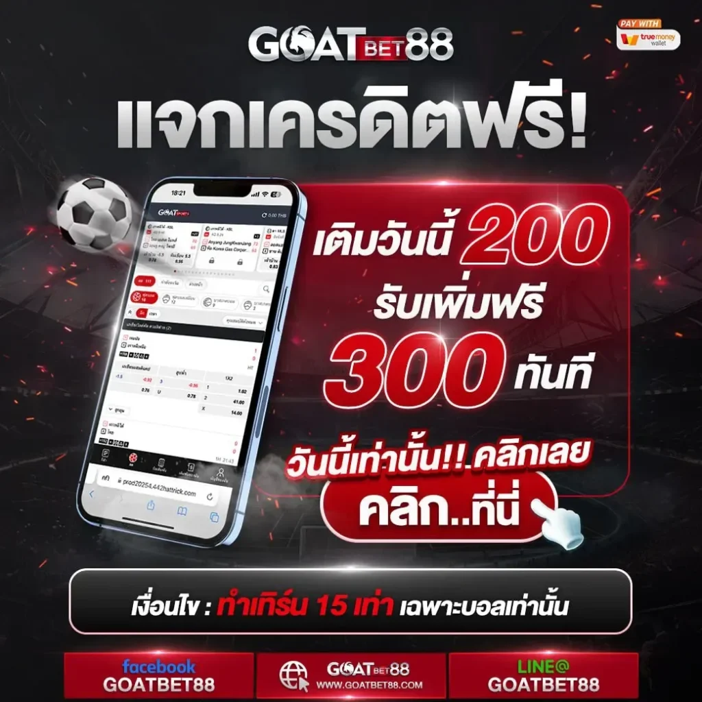 betflix789 รวมเกมเดิมพันสุดฮิต ระบบเสถียร ลุ้นมันส์ทุกวัน