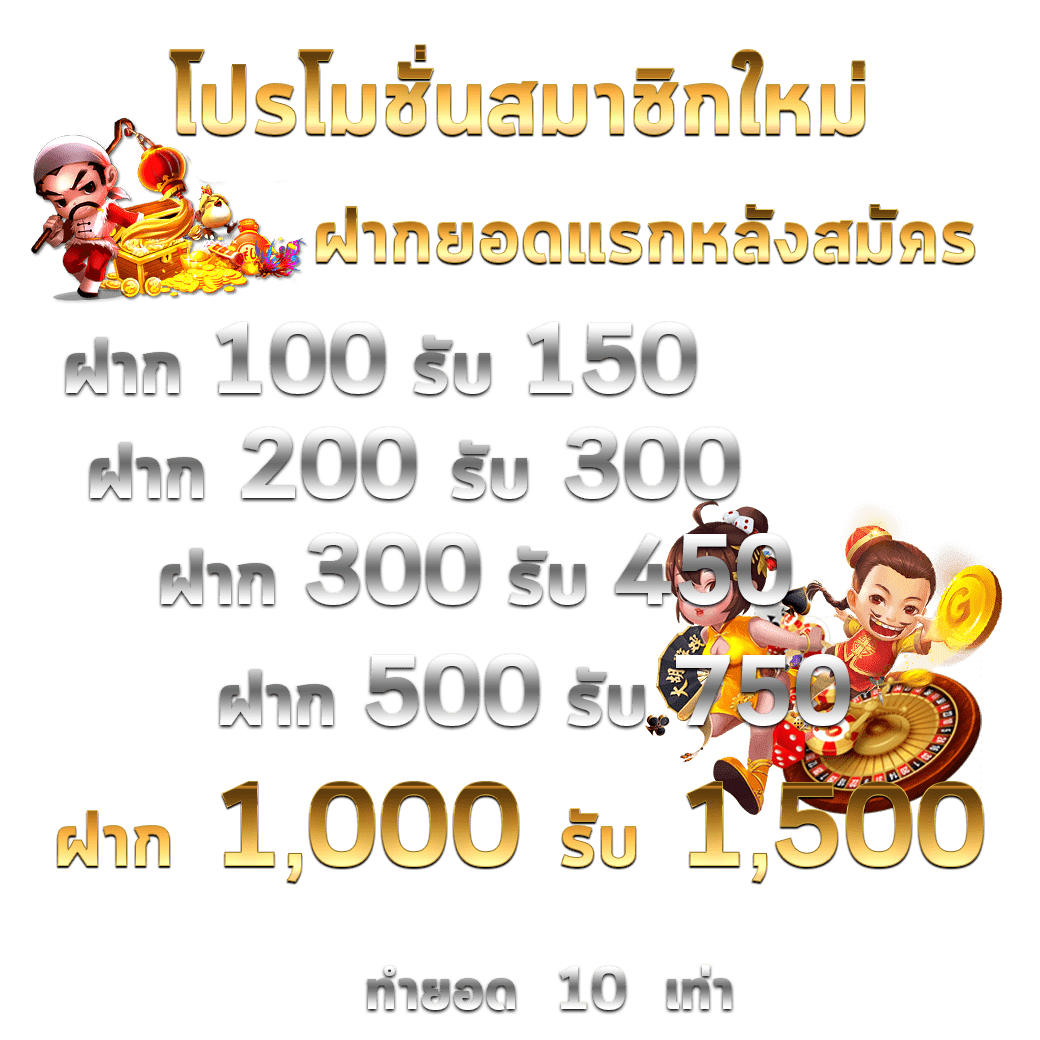 betflix93 คาสิโนออนไลน์สุดฮิต ระบบทันสมัย ปลอดภัย ฝากถอนรวดเร็ว