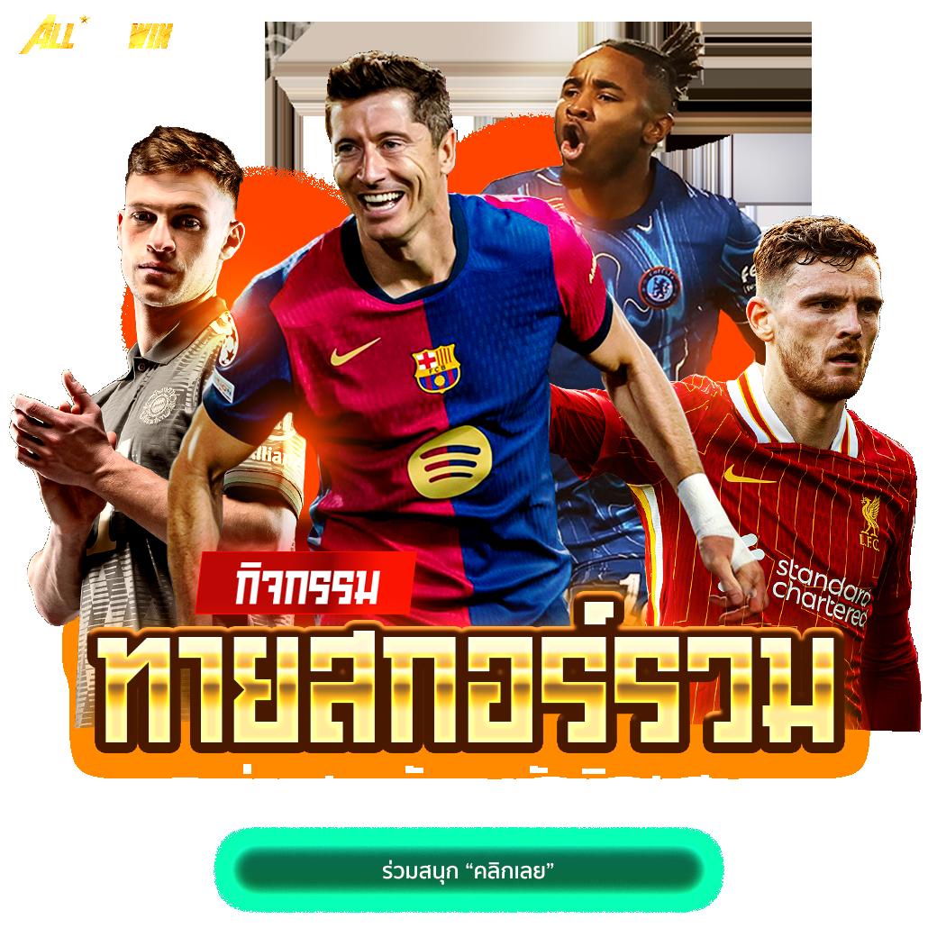 betflix999 คาสิโนครบวงจร ส่งตรงความบันเทิงเต็มอิ่มในไทย