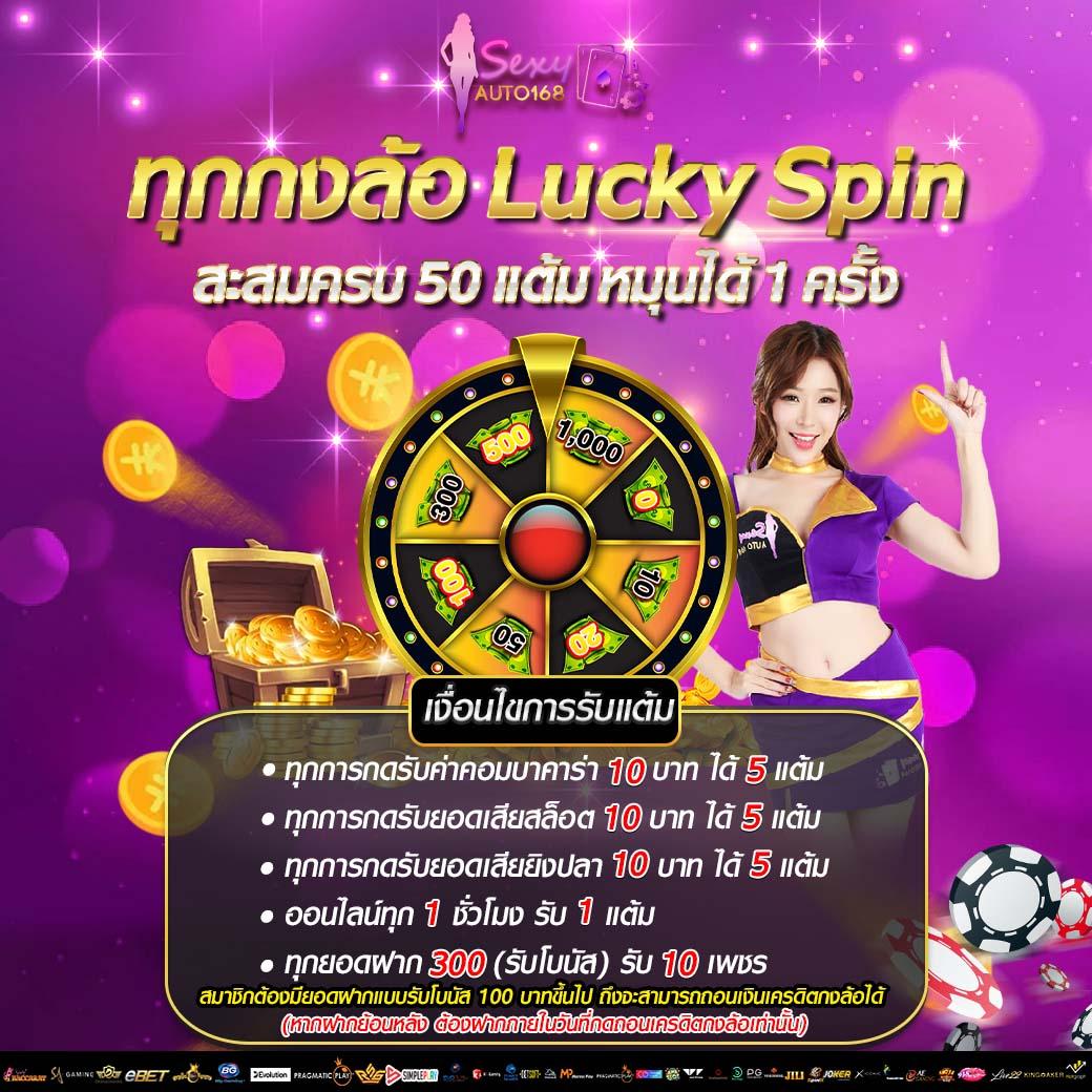 betflix all star คาสิโนออนไลน์ครบวงจร ระบบทันสมัย ฝากถอนออโต้ 24 ชม