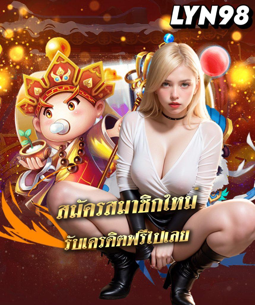 betflix pg เครดิตฟรี 50 รับ OTP สมัครง่าย บริการทันใจสมัครง่าย בטלפ</assistant>