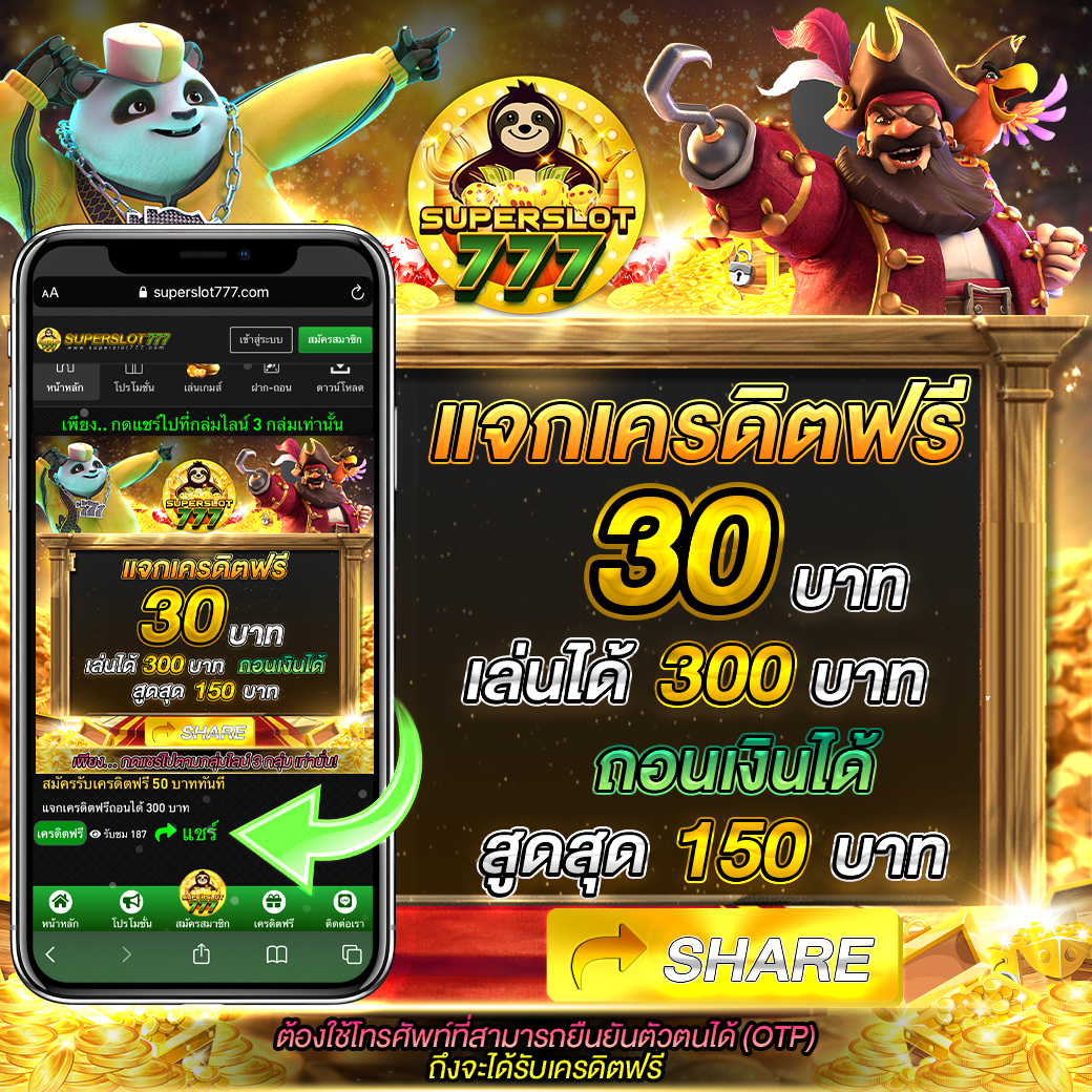 betflix zoo คาสิโนออนไลน์อันดับหนึ่ง เดิมพันง่ายจ่ายจริง