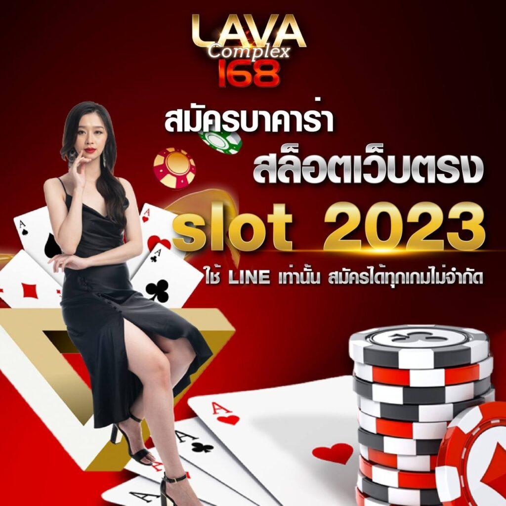 betflixbet คาสิโนออนไลน์ยอดนิยม มั่นคง ปลอดภัย เติมเงินง่าย ถอนได้ทันใจ