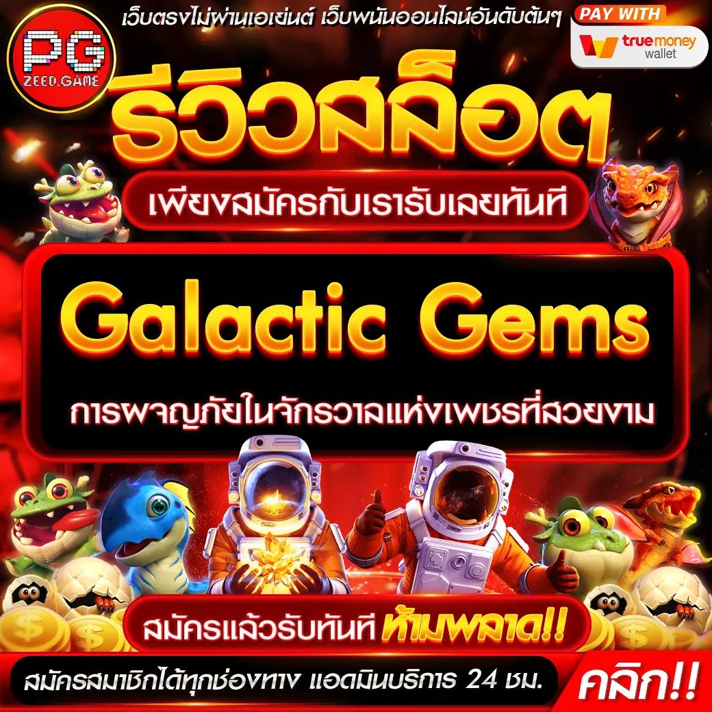 betflixcasino เว็บตรงคาสิโนออนไลน์ครบวงจร บริการทันสมัยมั่นใจ